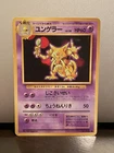 Kadabra