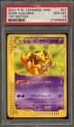 Kadabra