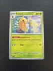 Kakuna