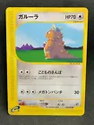 Kangaskhan