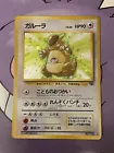 Kangaskhan
