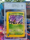 Venomoth