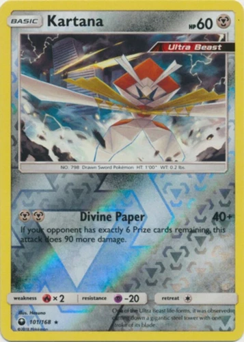 Kartana