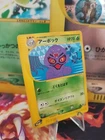 Arbok