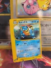 Blastoise