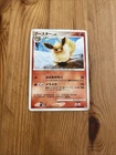 Light Flareon