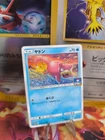 Slowpoke