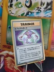 Hitmonlee
