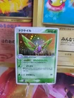 Koffing