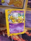 Abra