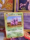 Nidorino