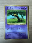Abra