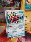 Kabuto