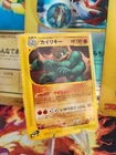 Machamp