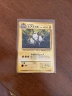 Electrode