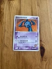 Sky-Splitting Deoxys