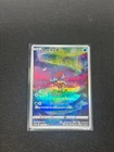 Keldeo