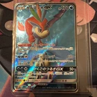 Keldeo GX