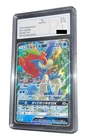 Keldeo GX