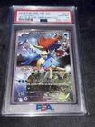 Keldeo