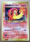 Koraidon EX