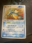 Kingdra