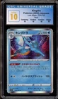 Kingdra