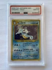 Kingdra