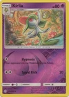 Kirlia