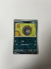 Koffing