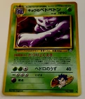 Muk