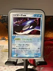 Kyogre