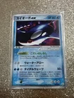 Kyogre