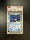 Kyogre EX 