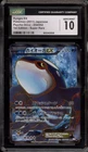 Malamar EX