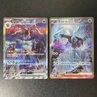 White Kyurem