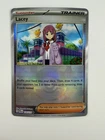 Lacey