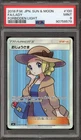 Lady