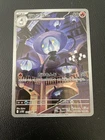 Lampent