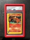Charizard V