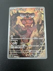 Landorus