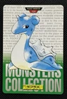 Lapras