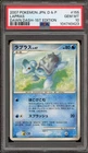 Lapras
