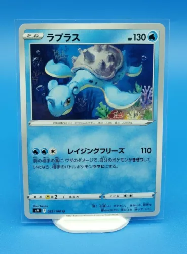 Lapras