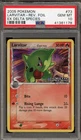 Larvitar