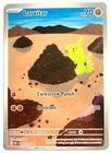 Larvitar