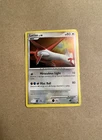 Latias
