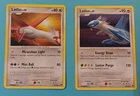 Latios
