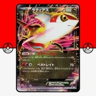 Latias