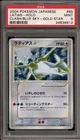 Latias